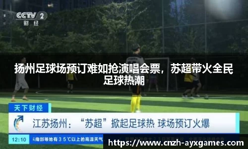 爱游戏官方网站